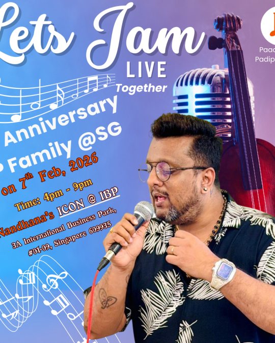 4th Anniversary